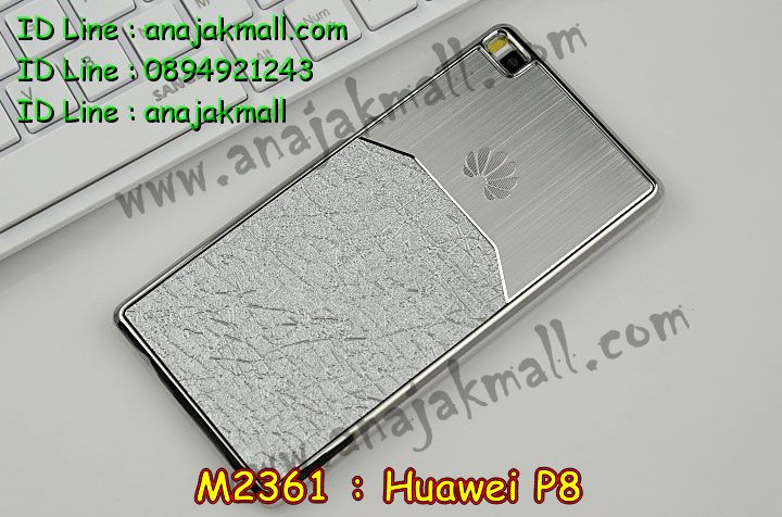 เคส Huawei p8,รับพิมพ์ลายเคส Huawei p8,รับสกรีนเคส Huawei p8,เคสหนัง Huawei p8,เคสไดอารี่ Huawei p8,เคสพิมพ์ลาย Huawei p8,เคสโรบอทหัวเหว่ย p8,เคสกันกระแทกหัวเหว่ย p8,เคสฝาพับ Huawei p8,เคสทูโทน Huawei p8,กรอบ 2 ชั้น Huawei p8,เคสหนังประดับ Huawei p8,เคสแข็งประดับ Huawei p8,เคสตัวการ์ตูน Huawei p8,เคสซิลิโคนเด็ก Huawei p8,เคสอลูมิเนียมสกรีนลาย Huawei p8,เคสสกรีนลาย Huawei p8,เคสลายทีมฟุตบอล Huawei p8,ฝาพับกระจก Huawei p8,เคสแข็งทีมฟุตบอล Huawei p8,เคสลายนูน 3D Huawei p8,เคสยางใส Huawei p8,เคสโชว์เบอร์หัวเหว่ย p8,เคสยางหูกระต่าย Huawei p8,เคสขวดน้ำหอม Huawei p8,เคสอลูมิเนียม Huawei p8,เคสน้ำหอมมีสายสะพาย Huawei p8,เคส 2 ชั้น กันกระแทกหัวเหว่ย p8,เคสอลูมิเนียมกระจกหัวเหว่ย p8เคสซิลิโคน Huawei p8,เคสยางฝาพับหัวเว่ย p8,เคสยางมีหู Huawei p8,เคสประดับ Huawei p8,เคสปั้มเปอร์ Huawei p8,เคสตกแต่งเพชร Huawei p8,รับพิมพ์ลายเคส Huawei p8,เคสมิเนียมสกรีนลาย Huawei p8,รับสั่งสกรีนเคส Huawei p8,เคสกันกระแทกสปอร์ท Huawei p8,เคสฝาพับคริสตัล Huawei p8,เคสอลูมิเนียมกระจก Huawei p8,กรอบโลหะหลังกระจก Huawei p8,เคสบั้มเปอร์ Huawei p8,เคสประกบ Huawei p8,กรอบอลูมิเนียมพิมพ์ลายการ์ตูน Huawei p8,สั่งสกรีนเคสการ์ตูน Huawei p8,เคสขอบอลูมิเนียมหัวเหว่ยพี 8,เคสแข็งคริสตัล Huawei p8,เคสฟรุ้งฟริ้ง Huawei p8,เคสฝาพับคริสตัล Huawei p8,เคสอลูมิเนียมหลังกระจก Huawei p8